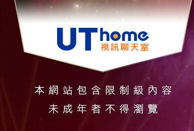 免費情色成人圖片本網站包含限制級內容，未成年不得瀏覽
